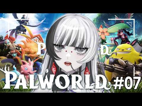 【 #パルワールド 】 #07 拠点を引っ越しました! 塔を倒しに行きたい!!【 蜘蛛系Vtuber / 毒吐むつめ 】