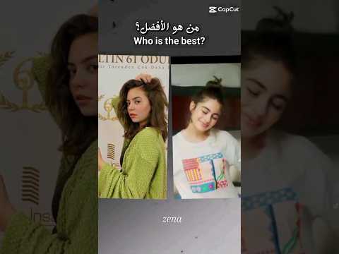 who is best leya kirsan and asya #elif #iskender #turkish #actress