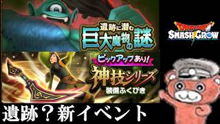 【#スマグロ】ポイントあふれるのでガチャを引く