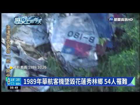 【歷史上的今天】南韓前總統朴正熙 遭情治首長刺殺身亡