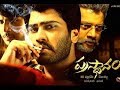 Prasthanam Telugu Full Movie