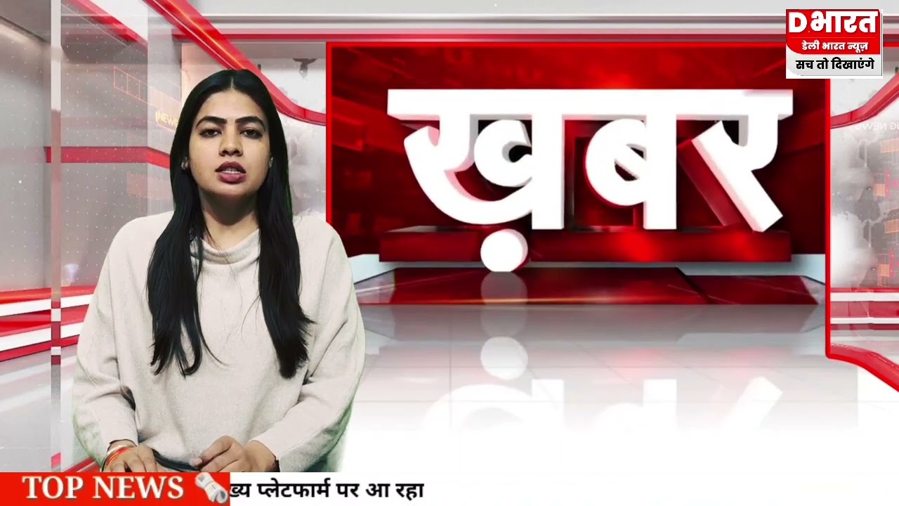 सोनभद्र सीओ पिपरी की सरकारी गाड़ी से महिला को मारी जोरदार टक्कर महिला की मौत