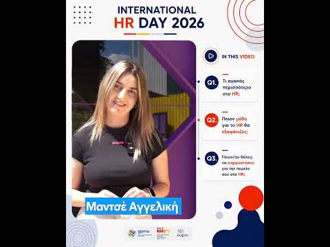 IHR Day 2026 — Video 3
