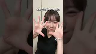 可愛すぎな?脇から白いものが、、、?? #hkt48 #田中美久 #tiktok