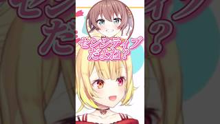 プレゼントを星川につけてもらい限界化して泣きかけてしまうまつりw【ホロライブ/にじさんじ/夏色まつり/星川サラ】 #ホロライブ #ホロライブ切り抜き #にじさんじ