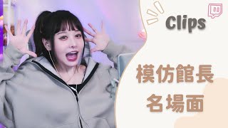 [問卦] 感謝哥哥送的火箭！