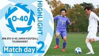 Download lagu 【大会ハイライト】Day2｜JFA 第8回全日本O-40サッカー大会 mp3