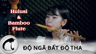 Độ Ngã Bất Độ Tha ✭【渡我不渡她】