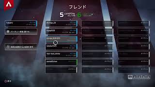 えぺ