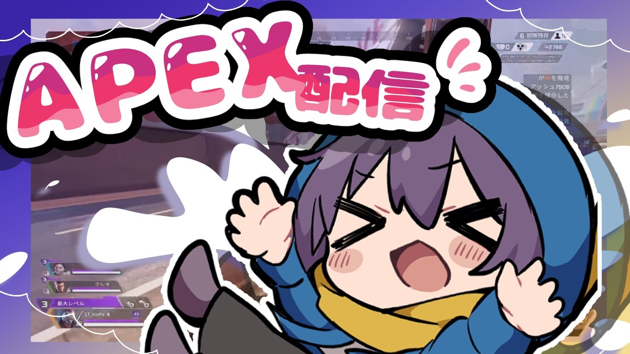 【APEX】プレデターランク マスター回避朝活[SOTEN]