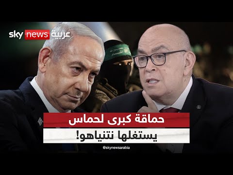 فيديو | عماد الدين أديب: عملية القدس حماقة كبرى من حماس مثل 7 أكتوبر.. وهكذا استغلها نتنياهو | #الظهيرة