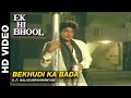 Bekhudi Ka Bada Sahara Hai Lyrics