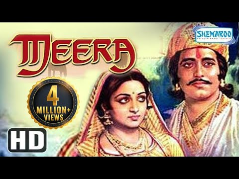 Meera (HD) - Hema Malini - Vinod Khanna - Bollywood Superhit Movie