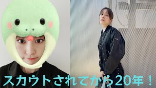 桐谷美玲、ふざけた姿もキュートと大絶賛!!『スカウトされてから20年！』＆『年女』を報告