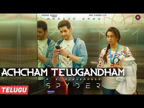 Achcham Telugandham - Spyder | Mahesh Babu & Rakul Preet Singh | AR Murugadoss | Harris Jayaraj