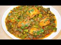 Okra Chicken Recipe Chicken Bhindi Recipe Afghan Style Bamia طرز تهیه بامیه همرای �
