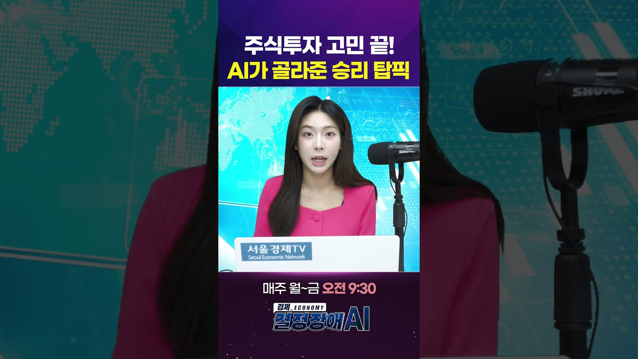 두산에너빌리티, 체코 원전 3200억 잭팟 터졌다!  #두산에너빌리티#체코원전#3200억수주#원전잭팟