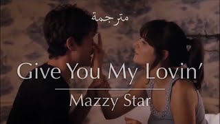 Mazzy Star - Give You My Lovin’ (AR SUB/مترجمة)
