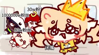 大佬大佬交友吗？