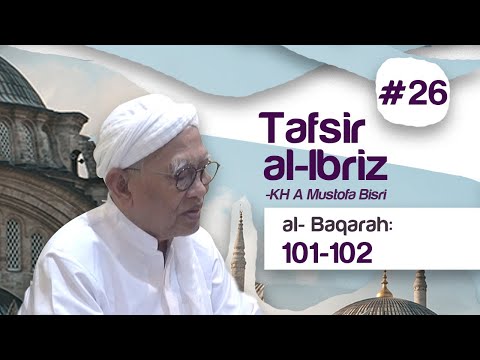 Kajian Tafsir Al-Ibriz | Al Baqoroh 101-102 | KH A Mustofa Bisri