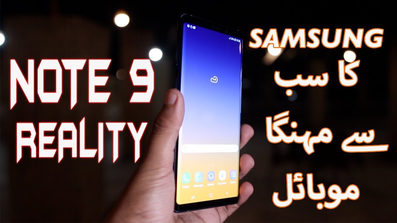 Samsung Galaxy Note 9 Reality | 1.3 Lac Ka Mobile !