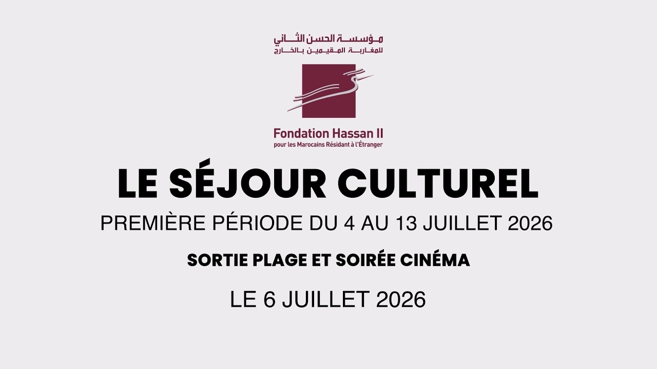 Séjour Culturel 2026 - Sortie plage et soirée cinéma