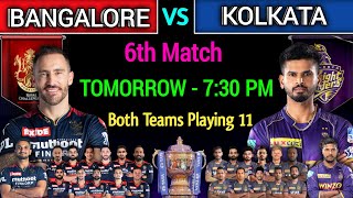 IPL 2022 | Royal Challengers Bangalore vs Kolkata Knight Riders Playing 11 | RCB vs KKR Playing 11 |