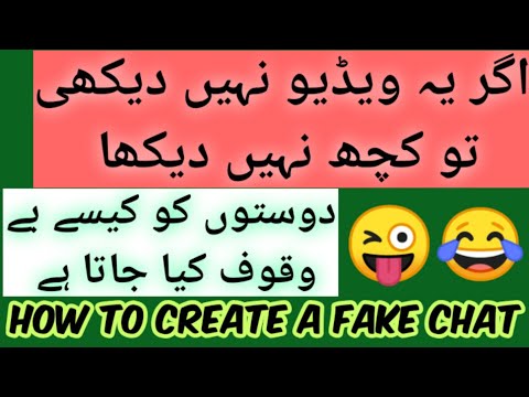 #whatsmock #Funchat #fakechat  fake chat kaise banaye? hahah fun with friends it fake😂😂whatsmock