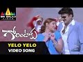 Gorintaku Video Songs Yelo Yelo Illalai Video Song Rajasekhar Aarti Agarwal Sri Balaji Video