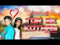 Tor Ek Kothay | PREMAMAAL 2 - The Conclusion | ANU FILMS | Manoj Sagarika | Arijit Singh | SP Panda