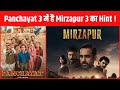 Ali Fazal drops a hint of Mirzapur 3 …!!| Bollywood Society