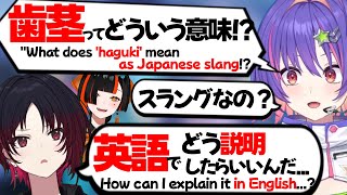 【ぶいすぽEN和訳】「歯茎出す」の日本語の意味をリコに英語で説明しようとして苦戦するれんくんとはなび【ソラリリコ/如月れん/蝶屋はなび/apex/ぶいすぽ切り抜き】