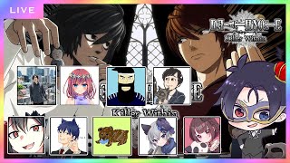 今日もなんか面白いメンツで#黒月村 【DEATH NOTE Killer Within】