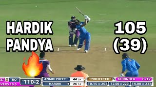 HARDIK PANDYA 105 OF 39 BALLS 🔥🔥 || DY PATIL CUP ||