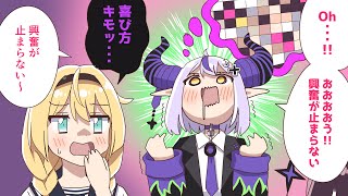 【手描き】風真いろはにキモがられるラプ【ラプラス・ダークネス / 風真いろは / AZKi / ホロライブ切り抜き】