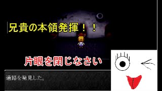 【魔女の家】初見で超有名ホラーゲームを実況！！part4