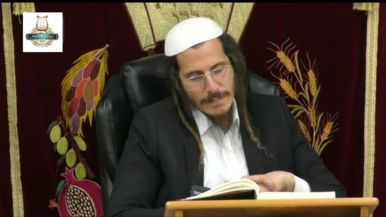 הרב אבשלום אלמליח שליט"א - ליקוטי הלכות