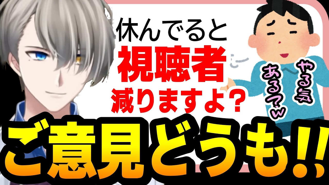 【笑顔でボコボコ】Vチューバーを苦しめてきたコメントを笑顔でボコすかなえ先生【かなえ先生 Vtuber 切り抜き】