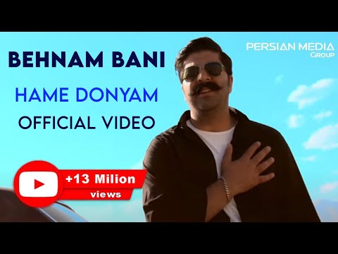 Behnam Bani - Hame Donyam I Official Video ( بهنام بانی - همه دنیام )