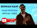 Behnam Bani - Hame Donyam I Official Video ( بهنام بانی - همه دنیام )