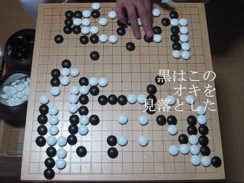 坂田栄男　藤沢朋斎　第六期十段戦　息もつかせぬ攻防　MR囲碁1485