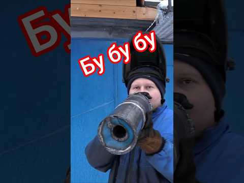 Бесшумный глушитель на АВТО по принципу оружейного!