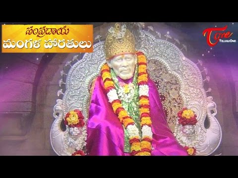 Vadi Vadi ga Parigeduthu