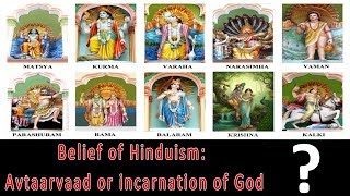 Avtaarvaad - Can GOD take Human form ?