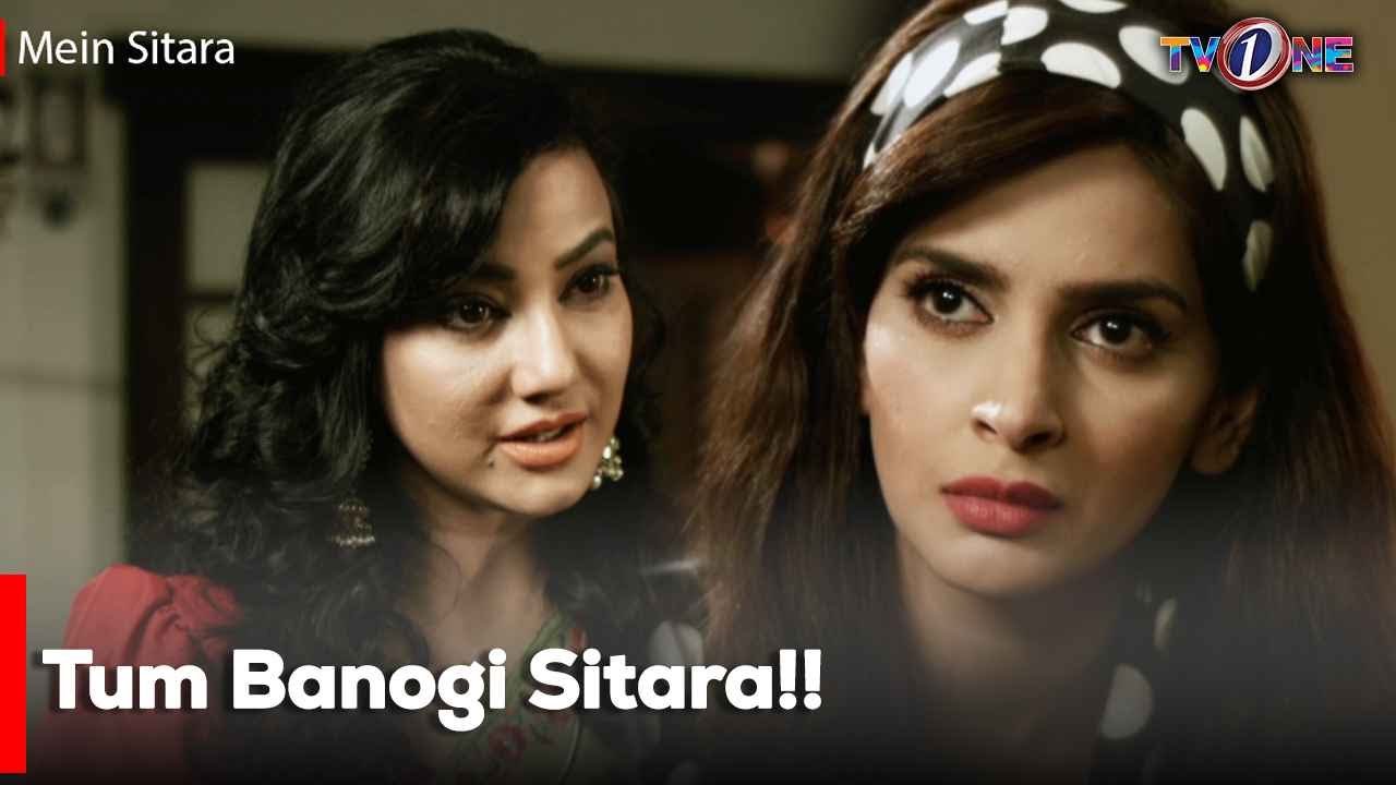 Tum Banogi Sitara!! | Saba Qamar | Mikaal Zulfiqar | Meera | Tv One |