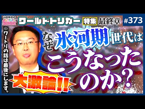 男は失われた日付を探します - しかしその後、すべてが異なったことが判明します