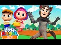 Stranger Danger अजनबियों से सावधन रहो Hindi Nursery Rhymes Littl