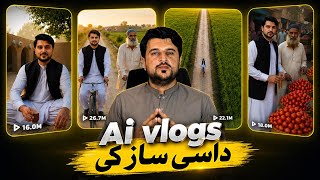 How To Make AI Vlogs in 2026 | Full Pashto AI Vlog Tutorial