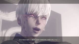 ゲーム実況　NieR:Automata　53回目