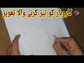 Karobar Mein Barkat Ka Taweez Wazifa For Success Karobar Mein Barkat Ki Dua